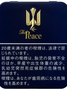 タール : 10mg ニコチン : 1.0mg 入数 : 20本 産地 : 日本