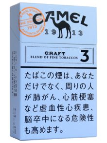 キャメル クラフト 3 ボックス (tkm cml crft3)