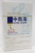 中南海 スーパーライト(3mg) (tkm cyunankai 3)