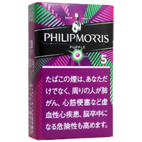 フィリップモリス パープル 5 ksボックス (tkm pm ppl5)