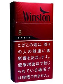 ウィンストン キャビン レッド8 100's (tkm wstcb8 100)