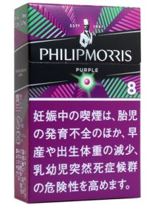 フィリップモリス パープル 8 ksボックス (tkm pm ppl8)