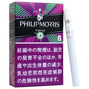 フィリップモリス パープル 8 ksボックス (tkm pm ppl8)