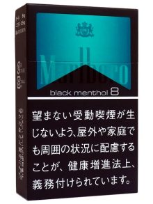 マールボロ ブラックメンソール8 (tkm mrbbkm)