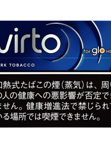 ヴァルト ダーク タバコ(glo hilo用) (tvp virto darktobacco)