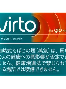 ヴァルト メロン クリック(glo hilo用) (tvp virto melonclick)