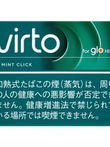ヴァルト ミント クリック(glo hilo用) (tvp virto mintclick)