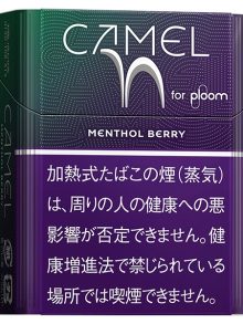 キャメル メンソール ベリー(ploom x／aura用) (tvp cml meppl plmx)