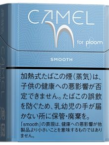 キャメル スムース(ploom x／aura用) (tvp cml smooth plmx)