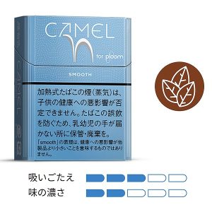 キャメル スムース(ploom x／aura用) (tvp cml smooth plmx)