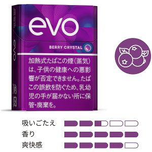 エボ ベリー クリスタル(ploom x／aura用) (tvp evo berrycrystal)