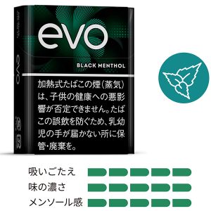 エボ ブラック メンソール(ploom x／aura用) (tvp evo blackmenthol)