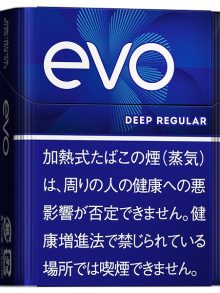 エボ ディープ レギュラー(ploom x／aura用) (tvp evo deepreguler)