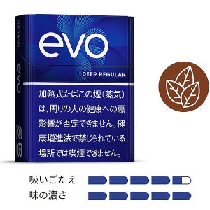 エボ ディープ レギュラー(ploom x／aura用) (tvp evo deepreguler)