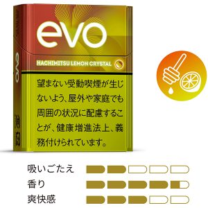 エボ ハチミツ レモン クリスタル(ploom x／aura用) (tvp evo hachimitsulemon)