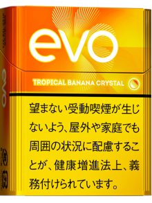 エボ トロピカル バナナ クリスタル(ploom x／aura用) (tvp evo trpclbananacrstl)