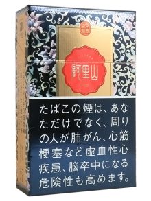 阿里山 景泰 エメラルドブルー ボックス (tkm alishan jingtai10b)