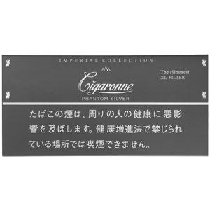 シガローネ ファントム シルバー (tkm cigr ftmsrvr)
