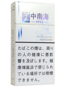 中南海 ファイブ ロング (tkm cyunankai5long)