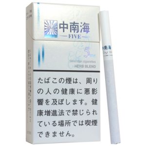 中南海 ファイブ ロング (tkm cyunankai5long)