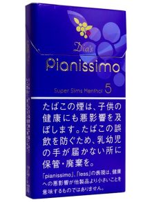 ピアニッシモ ディアス メンソール (tkm pianis dias)