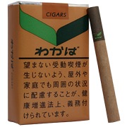 わかば シガー (tkm waka cg)