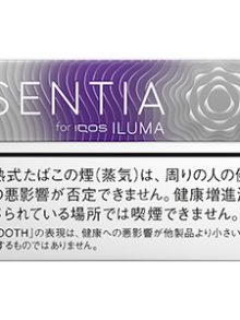 センティア スムース バイオレット (tvp sentia smoothviolet)