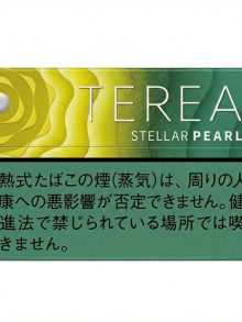テリア ステラー パール (tvp terea stellarpearl)