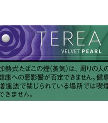 テリア ベルベット パール (tvp terea velvetpearl)