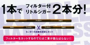 ダブルハピネス オリジナル w (tkm dblhp or w)