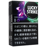 ラッキーストライク ブラック シリーズ チルベリー 8 (tkm lkyst bkchil8)