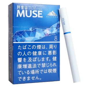 阿里山 ミューズ8mg ボックス (tkm alishan muse8)