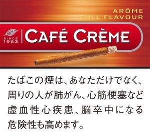 カフェクレーム アロマff (thm cafecreme arome)