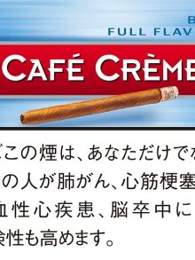 カフェクレーム ブルーff (thm cafecreme blue)