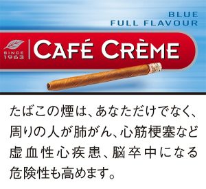 カフェクレーム ブルーff (thm cafecreme blue)