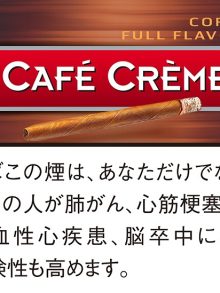 カフェクレーム コーヒーff (thm cafecreme coffee)