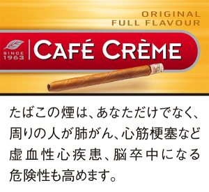 カフェクレーム オリジナルff (thm cafecreme original)