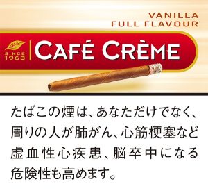 カフェクレーム ヴァニラff (thm cafecreme vanilla)