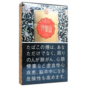 阿里山 景泰 エメラルドブルー ミドルタイプ(スリム) (tkm-alishan_jingtai10slim) 阿里山 景泰 エメラルドブルー ミドルタイプ(スリム) (tkm alishan jingtai10slim)