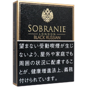 ソブラニー ブラック ロシアン (tkm sobranie bkrs)